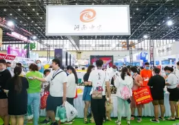 青岛国际宠物展暨跨境电商博览会