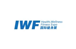 IWF上海国际健身展