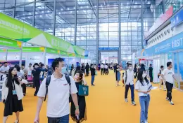 深圳国际旅游产业博览会