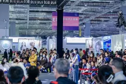 成都服装定制展览会