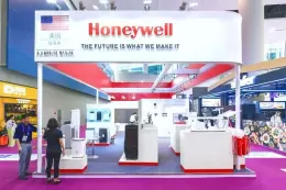 秋季广交会二期-CANTON FAIR