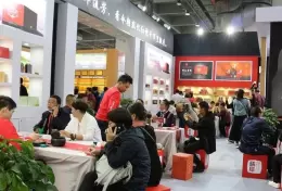 大连茶业展-大连茶博会