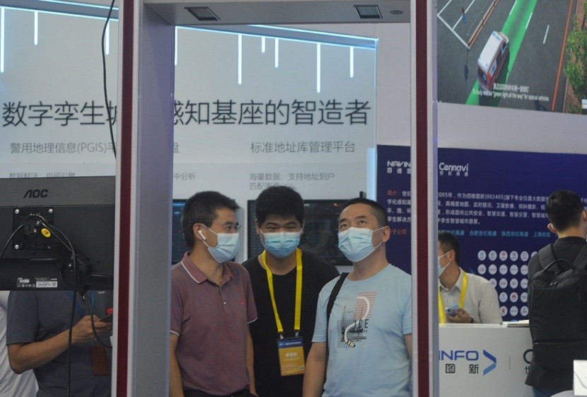 广州世界安防博览会