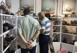 江苏南京春季国际茶产业博览会