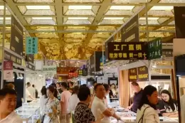 西安国际春季珠宝玉石展
