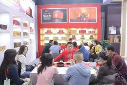 大连茶业展-大连茶博会