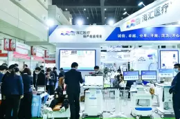 天津国际生物医药产业博览会