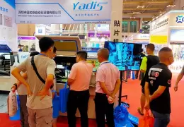 义乌国际照明展览会