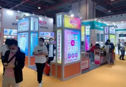 广州成人用品展-广州性文化节