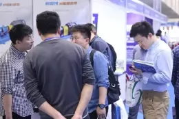 河北化工产业博览会