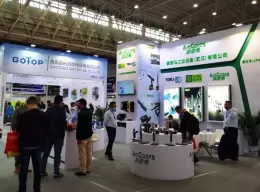 中国（合肥）国际机电产品交易会暨先进制造业展