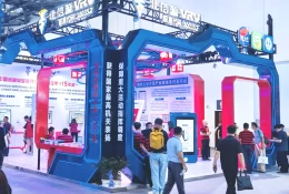 中国（北京）国际国防电子展览会 CIDEX