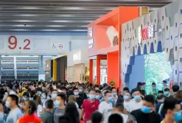深圳建材展-深圳建博会 CBD FAIR
