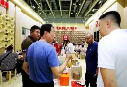 江苏南京春季国际茶产业博览会