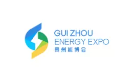 贵州煤炭智能化技术装备展-贵州能博会