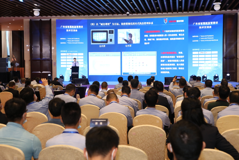 广州世界安防博览会