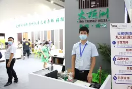 贵州智能家居全屋定制展-贵州门窗幕墙展