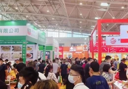 中国（漯河）食品博览会