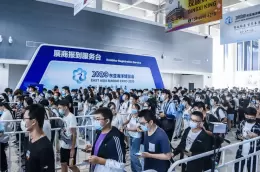 青岛东亚海洋博览会