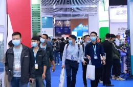 中国氢能产业大会
