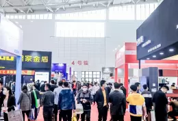 青岛建筑装饰展-青岛建博会