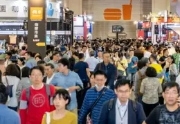 厦门国际咖啡产业展览会