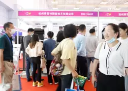 义乌国际照明展览会