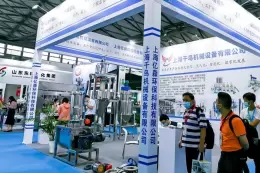 宁波国际化工新材料、新科技、新装备展览会