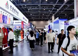 中国（北京）国际应急管理展览会