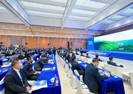 中国氢能产业大会