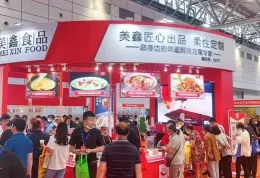 中国（漯河）食品博览会