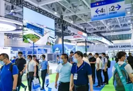 郑州国际制冷、冷链、空调、热泵及通风展览会