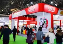 上海儿童健康展