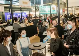 厦门国际咖啡产业展览会