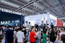 杭州国际品牌内衣展览会