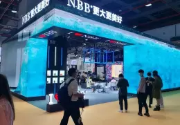 广州成人用品展-广州性文化节
