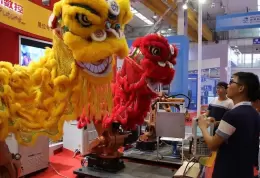 北京世界机器人博览会