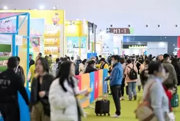 上海儿童健康展