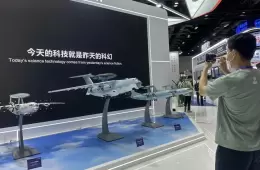 中国（北京）国际国防电子展览会 CIDEX