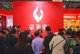 大连茶业展-大连茶博会