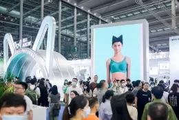 杭州国际品牌内衣展览会