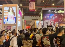广州成人用品展-广州性文化节