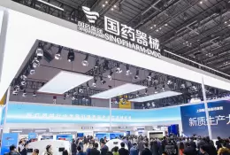 中国（深圳）国际宠物健康展览会