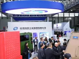 中国（北京）国际应急管理展览会