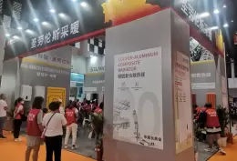 贵州智能家居全屋定制展-贵州门窗幕墙展