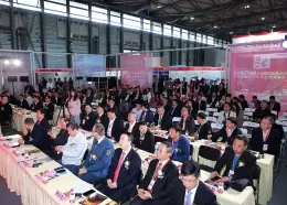 中国（北京）国际应急管理展览会
