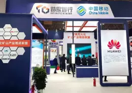 银川西部国际煤炭与煤化工产业博览会