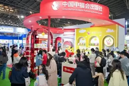 上海儿童健康展