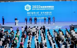 青岛东亚海洋博览会