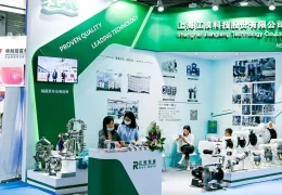 宁波国际化工新材料、新科技、新装备展览会